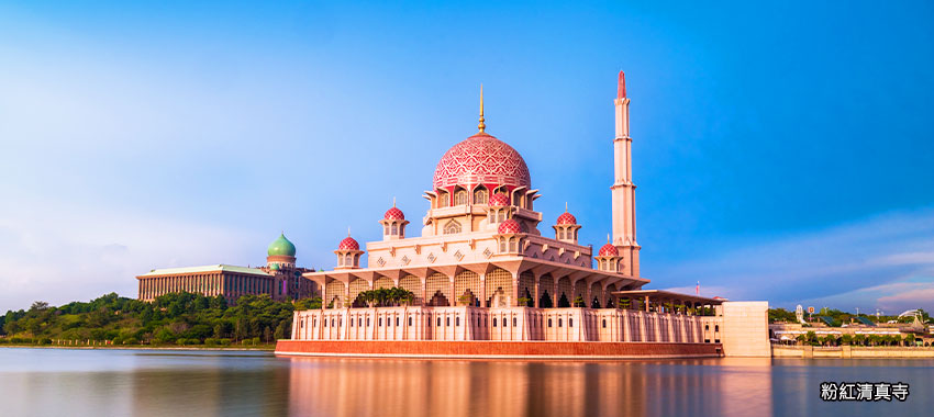 粉紅清真寺